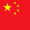 Visto para China